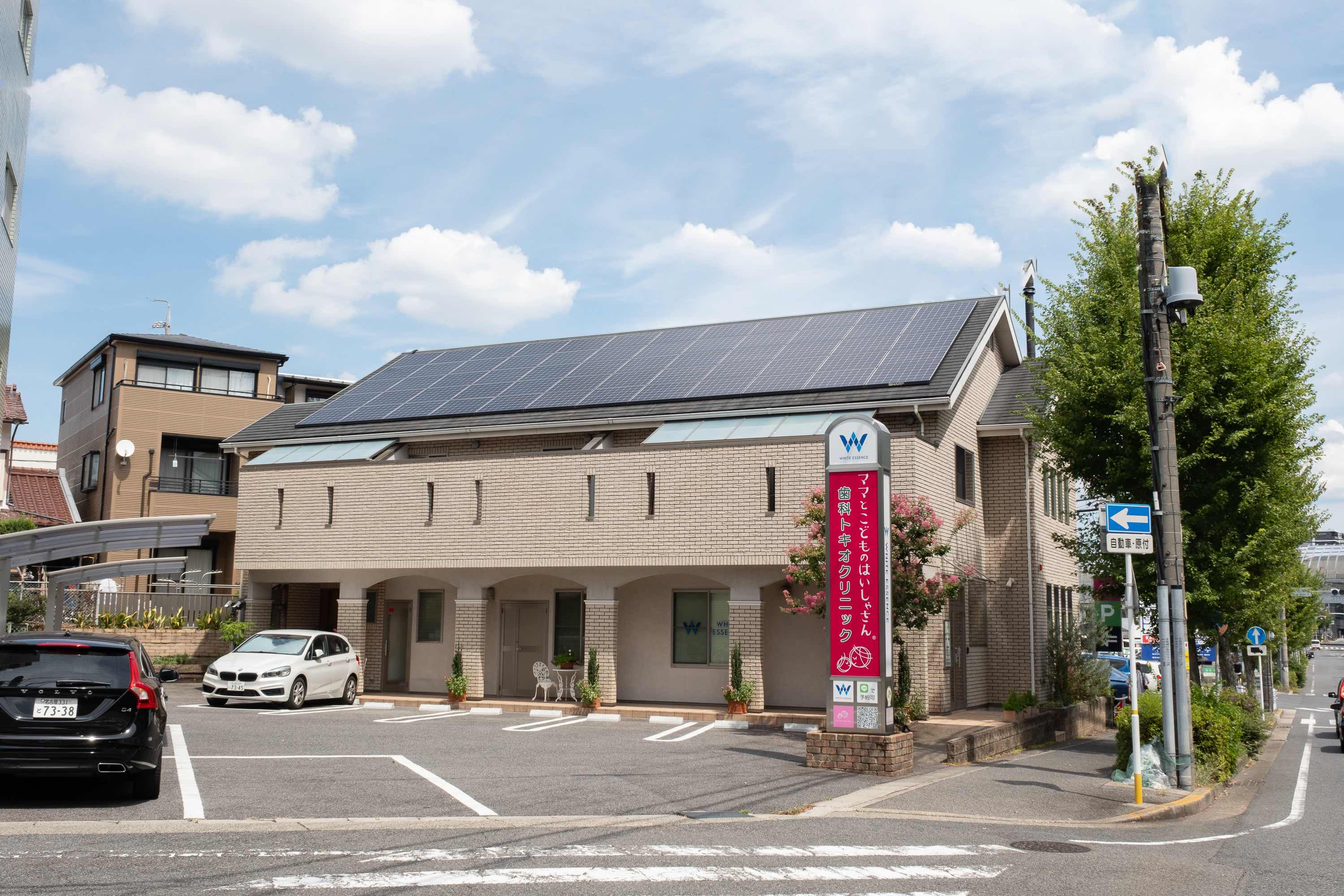 歯科トキオクリニック 名古屋名東院